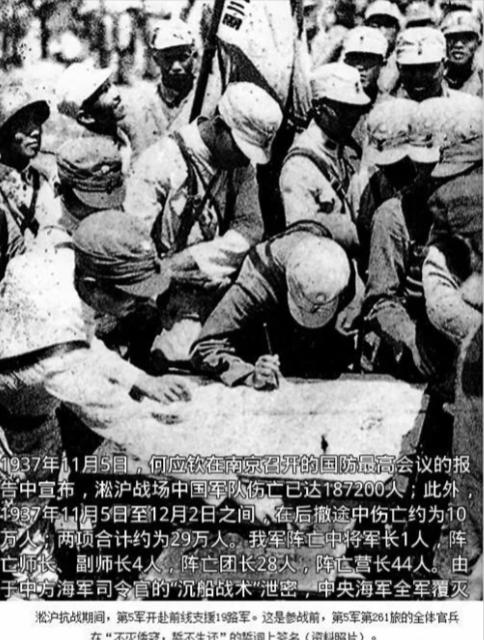 都说淞沪会战是一场败仗，可你知道它放在同期全球战场是什么水平？答案绝对颠覆你的认