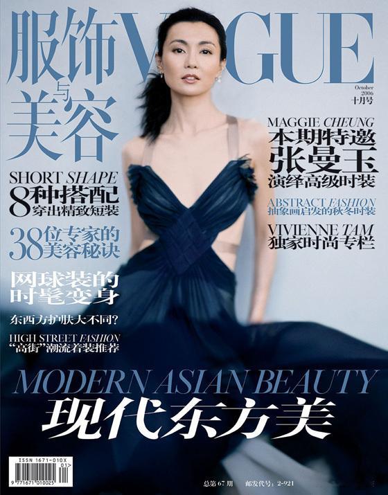 集满九宫格！从奥斯卡、欧洲三大国际电影节，到国内五大主流电影奖项，VOG