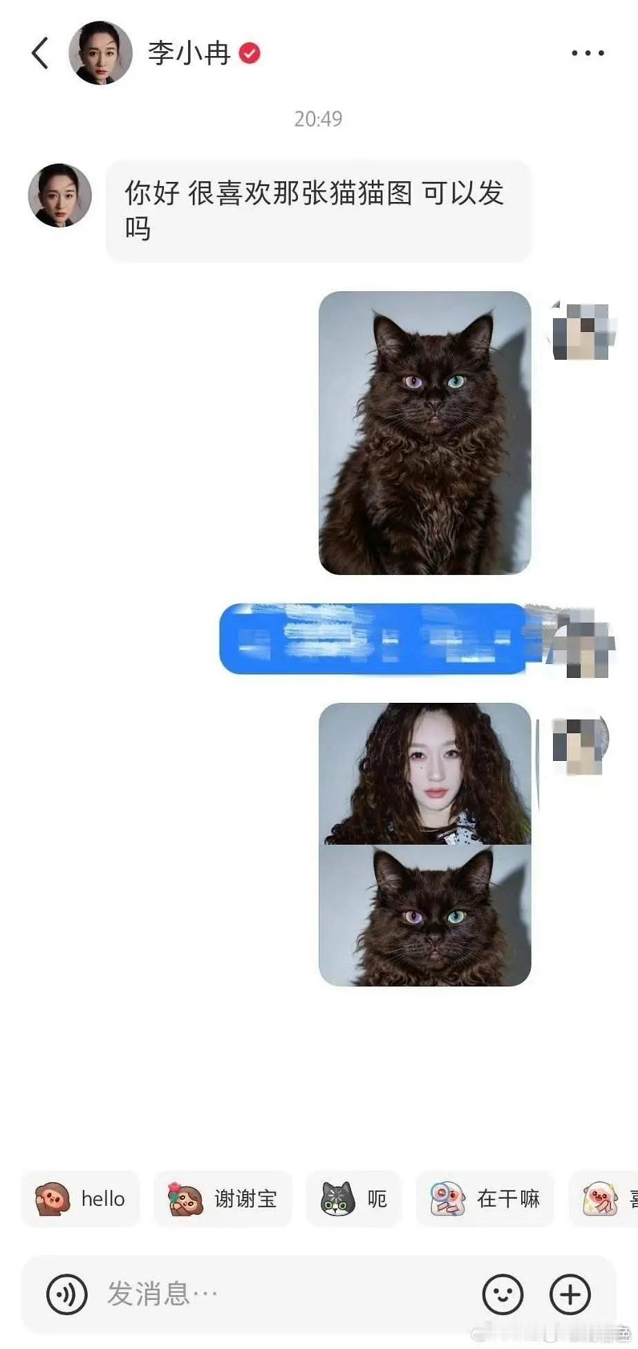 同样是内娱明星，李小冉这版权意识直接把多少人秒了😂