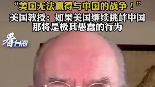 中美关系最大的反转正在发生: 美国对华鹰牌开始睁眼看中国。