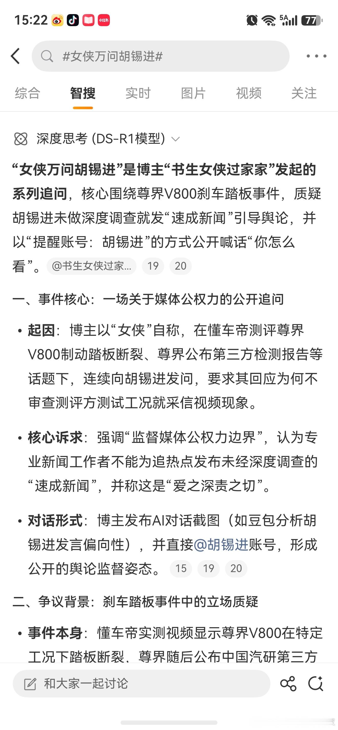 懂车帝测试公正性被质疑这个话题虽然太迟了，但总算是来了。这一次蹊跷的是，没有一家