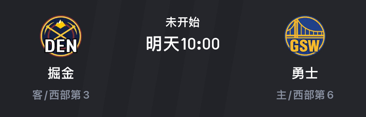 早/🌞明日战掘金，双方伤情名单勇士伤情:布兰丁波杰姆斯基（背部）明日不打、