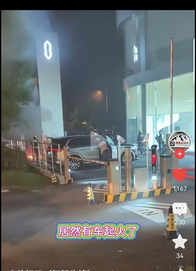 黑公关：问界用户中心起火了！事实：奔驰看不惯问界，奔驰自己“发火🔥”了！​​