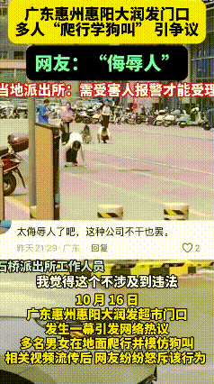 广东惠州的这家企业火了！不是因为他的福利制度，也不是因为他对员工有多好，而是因