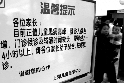 感冒是警告, 高烧是反抗。养成4个习惯, 人人身体棒棒!