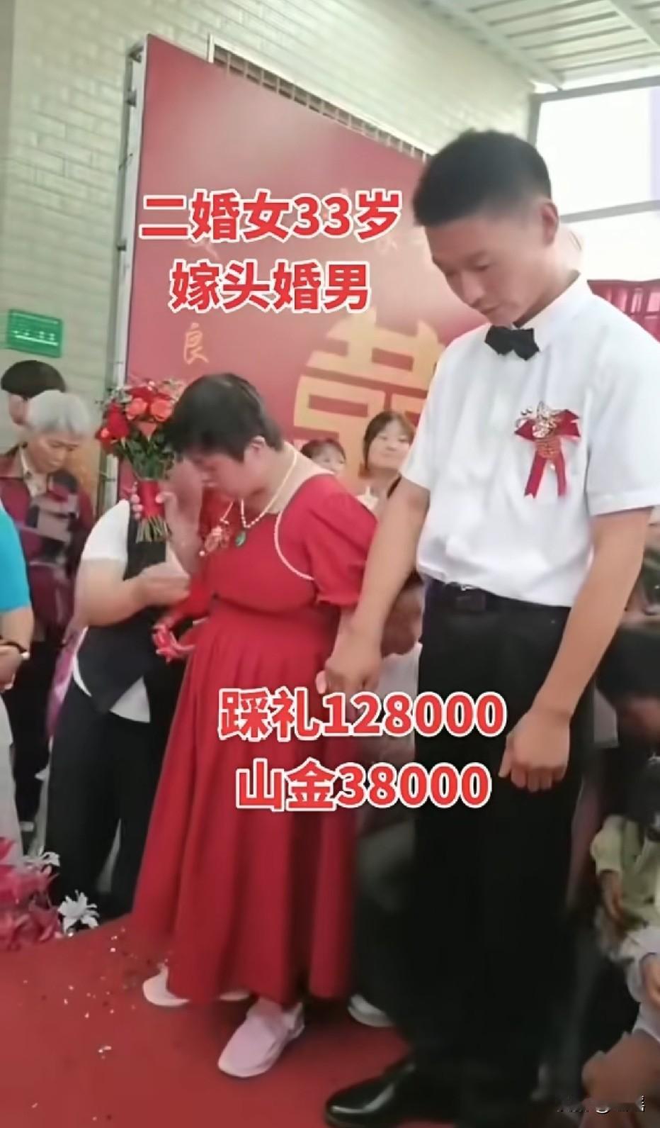 我宁愿单身也不花这么多钱