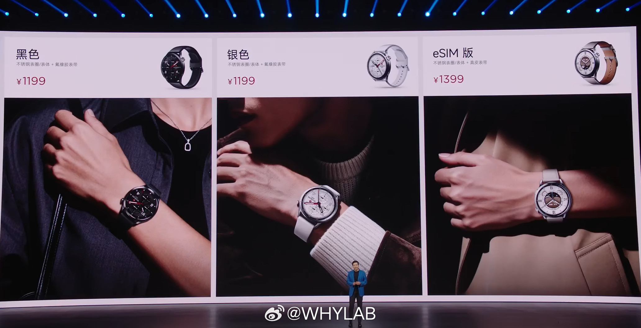 小米手表S5发布，售价1199元起；-芯片：恒玄BES2800BP；