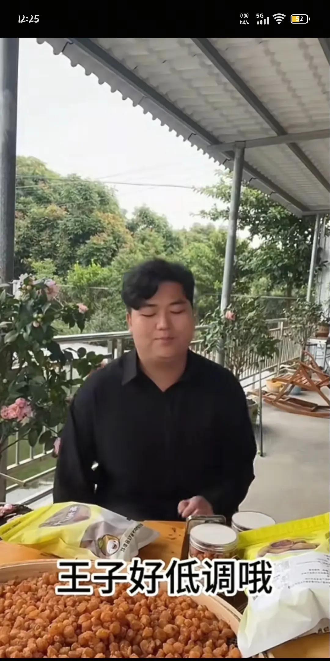 看全红婵哥哥全进华直播就像听相声一样好笑。有人称：王子吃饭没？全进华直接说，平常