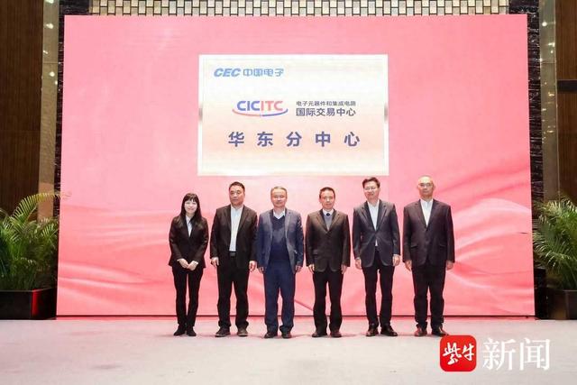 百亿央企落子南京鼓楼 打造产业新枢纽