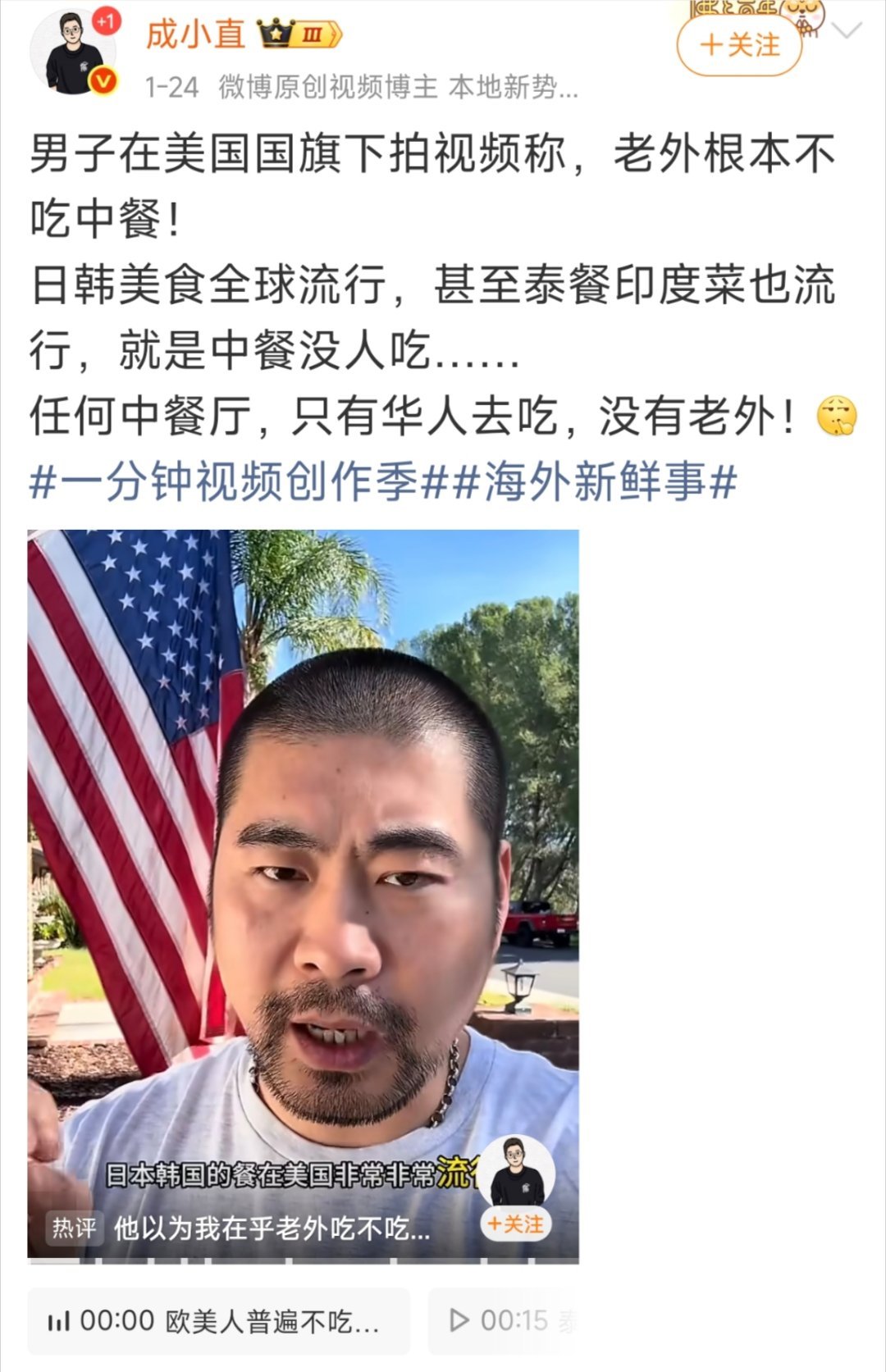 我很难理解这种人都不在中国还要天天费尽心思恶心中国人的玩意到底是什么目的。