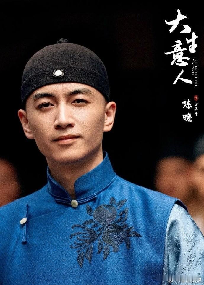 大生意人播完了陈晓真的有点让人喘不过气来你可以说他不是一个好老公也可以说他