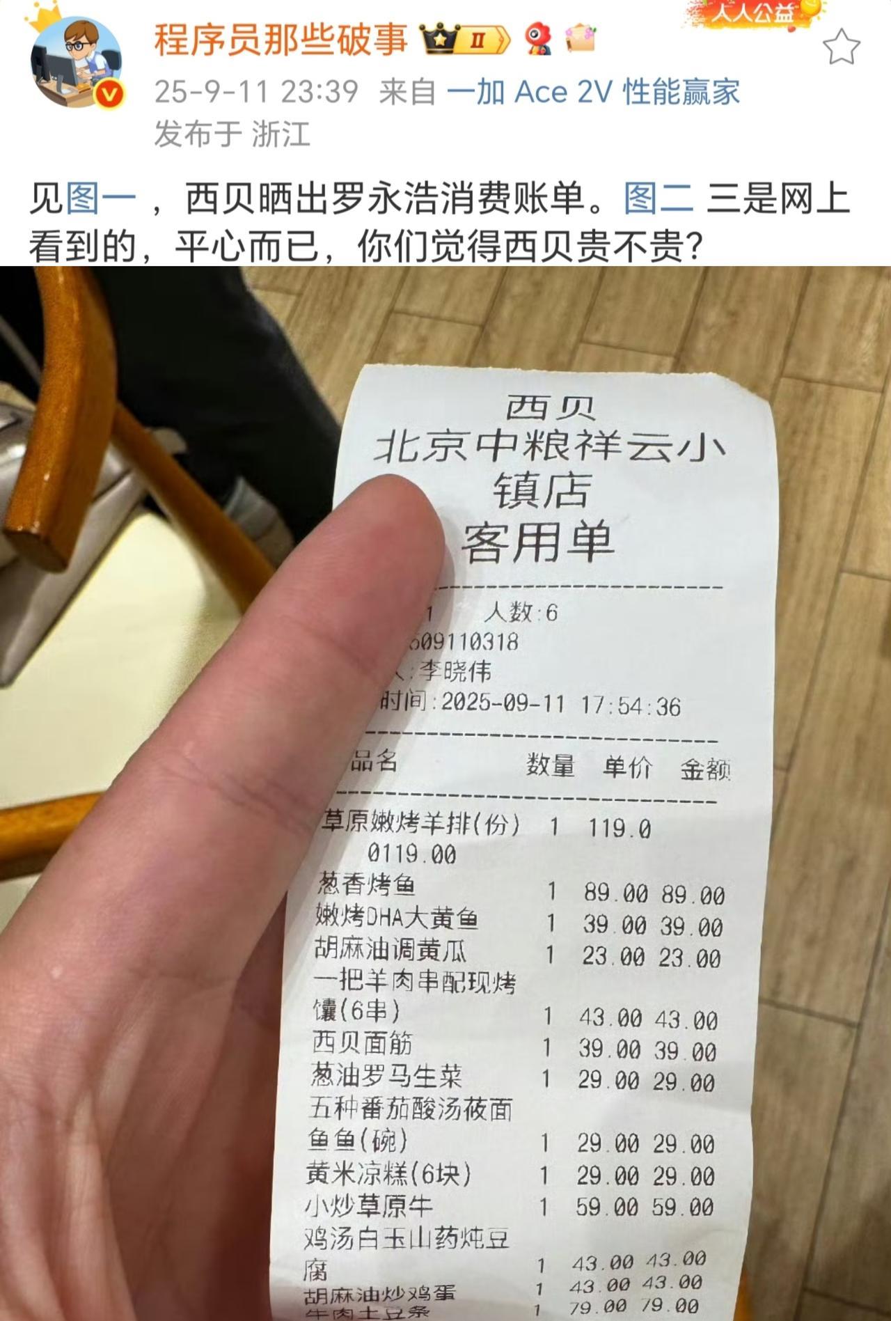 中规中矩吧，价格中等偏上，不至于不能接受[微笑]
