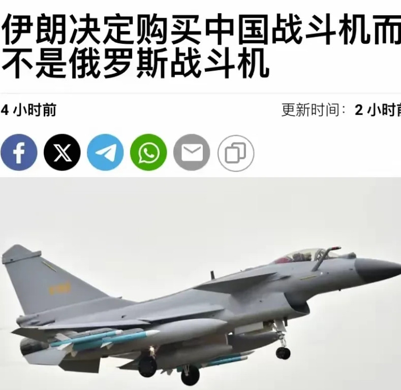 被俄罗斯坑了，伊朗要买中国J-10C战斗机，以色列估计都乐了。要买早买，在对