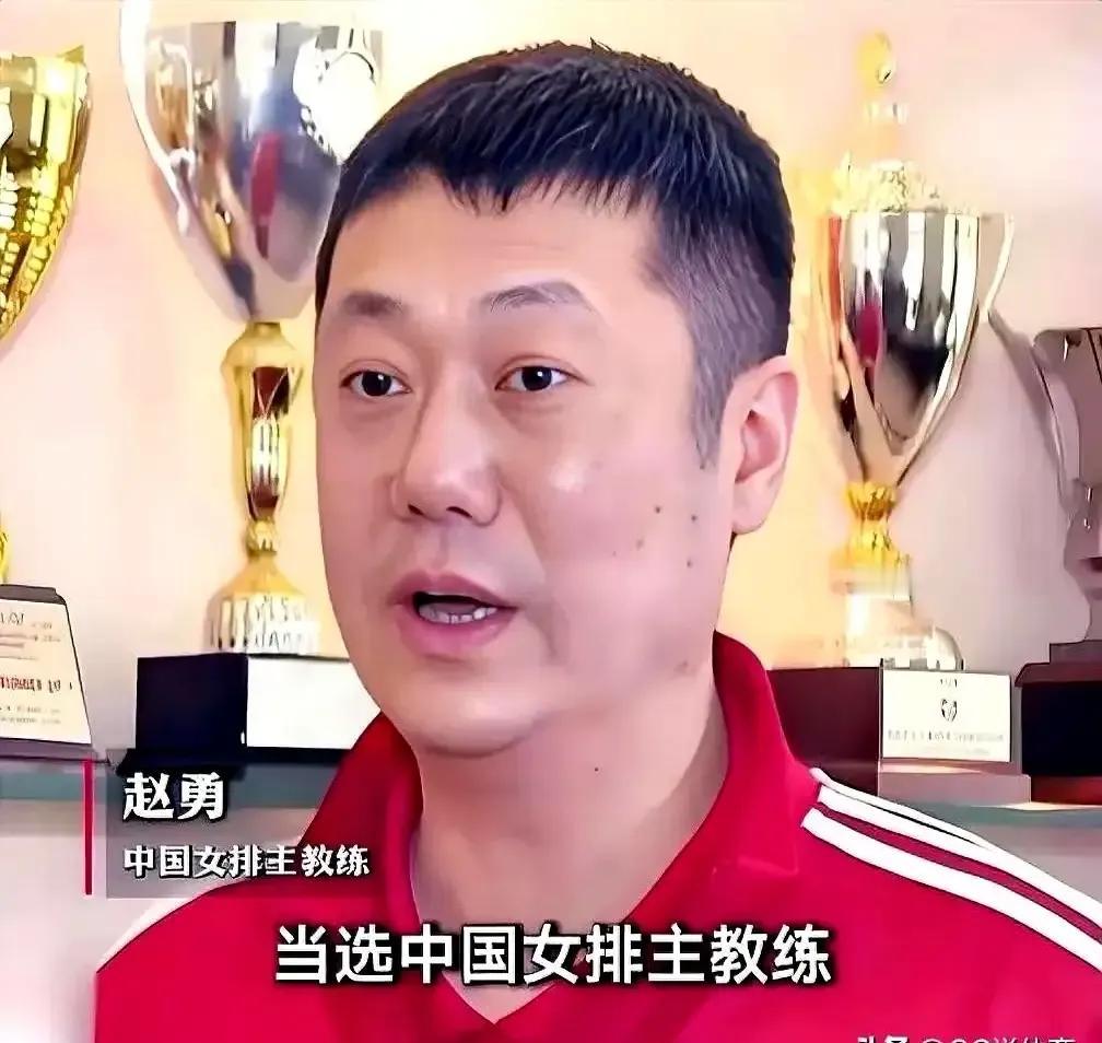 赵勇大局观应该值得点赞👍🏻👍🏻中国排协公布了洛杉矶奥运会
