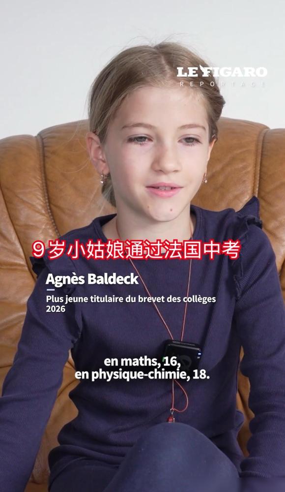 法国的中考卷子有多离谱？单看列出的题目，分数相加、商品打折，确实容易让人觉得