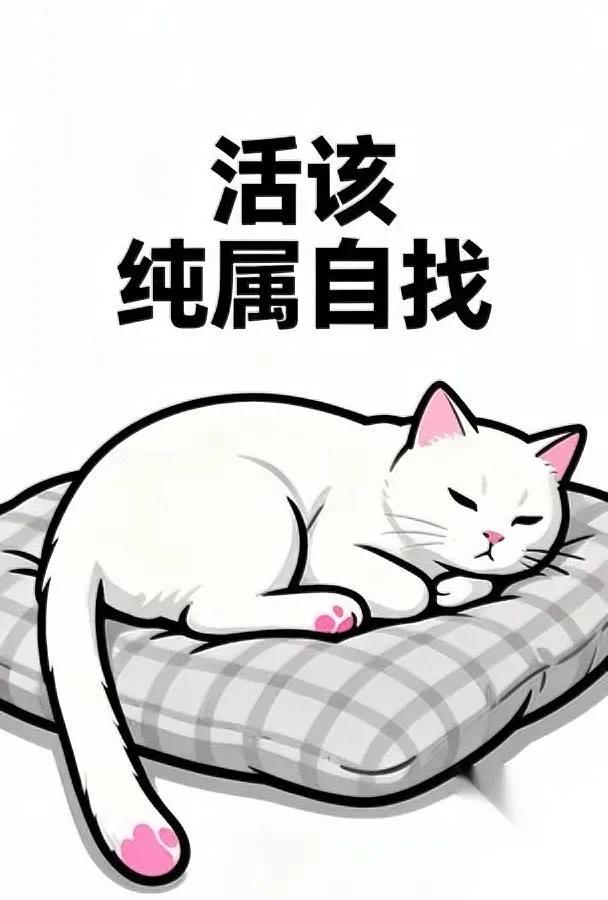 小区闲置群炸锅了!那个天天骂媳妇的男人,翻车了我小区闲置群快500人,有