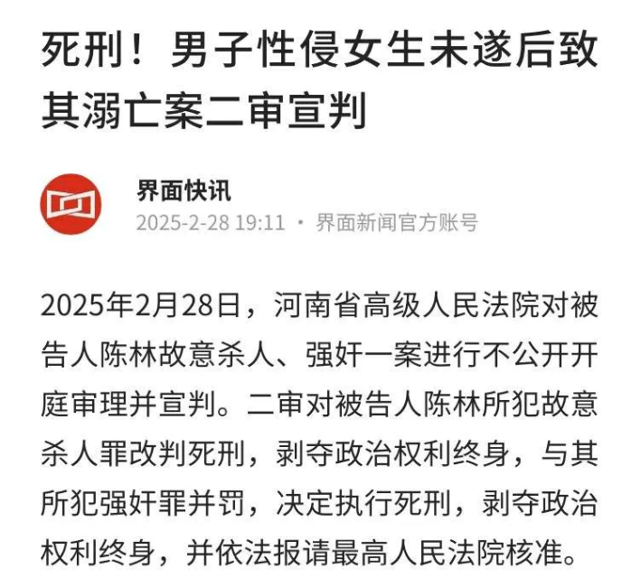 改判了。河南，一男子骑三轮车回家时，碰到了在路边玩手机的一女孩，男子将其诱骗上车