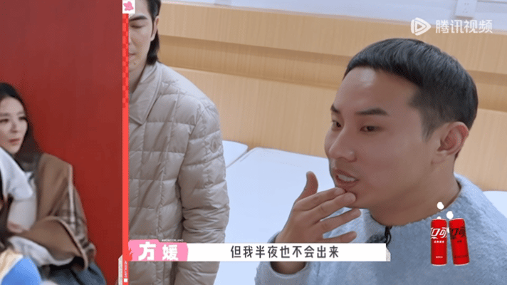 方媛坚持要住男生单人间这么一个直球又不内耗的方媛，我真要爱上了！方媛晚上睡不着