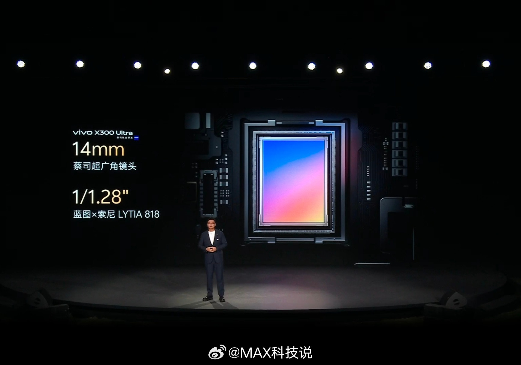 超大杯来了，vivoX300的3颗摄像头，都很猛14mm超广角：lytia8