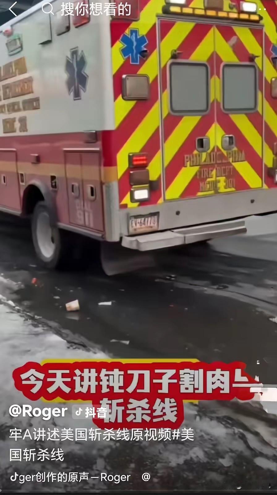 牢A也许也只是个投机分子罢了，一个学生物的，在实验室干着无关痛痒的活，可以说他在