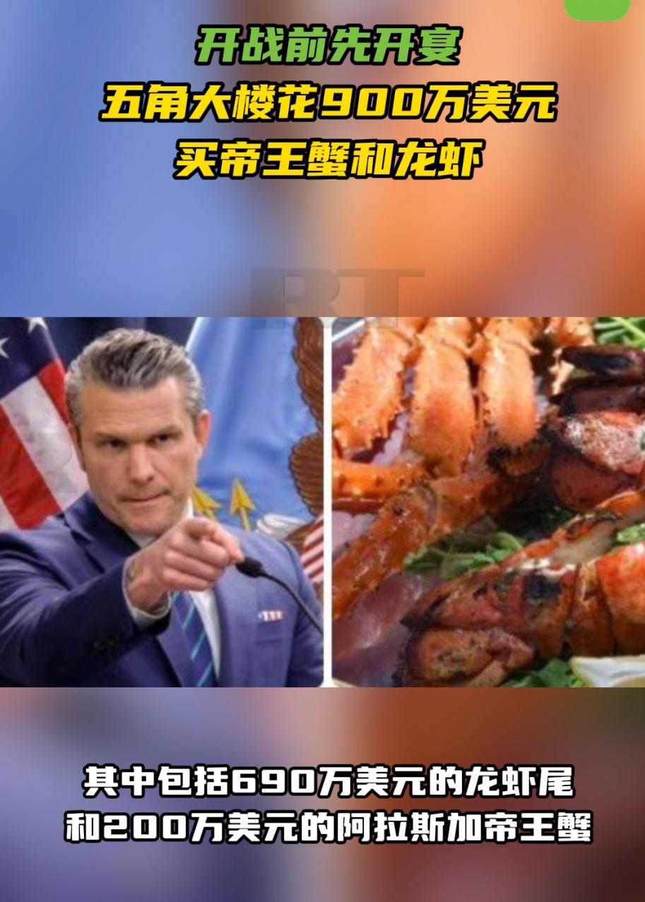 前线吃紧，后方紧吃。