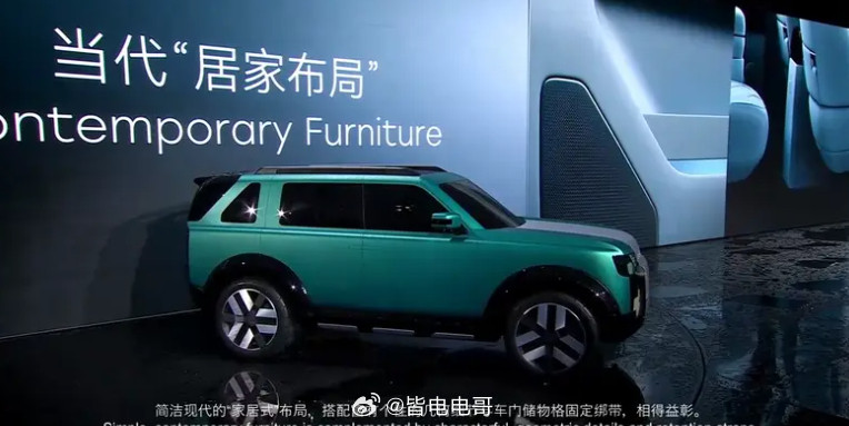 FREELANDER神行者总结一下，核心就是1+3+3+X-1代表个引领未来的