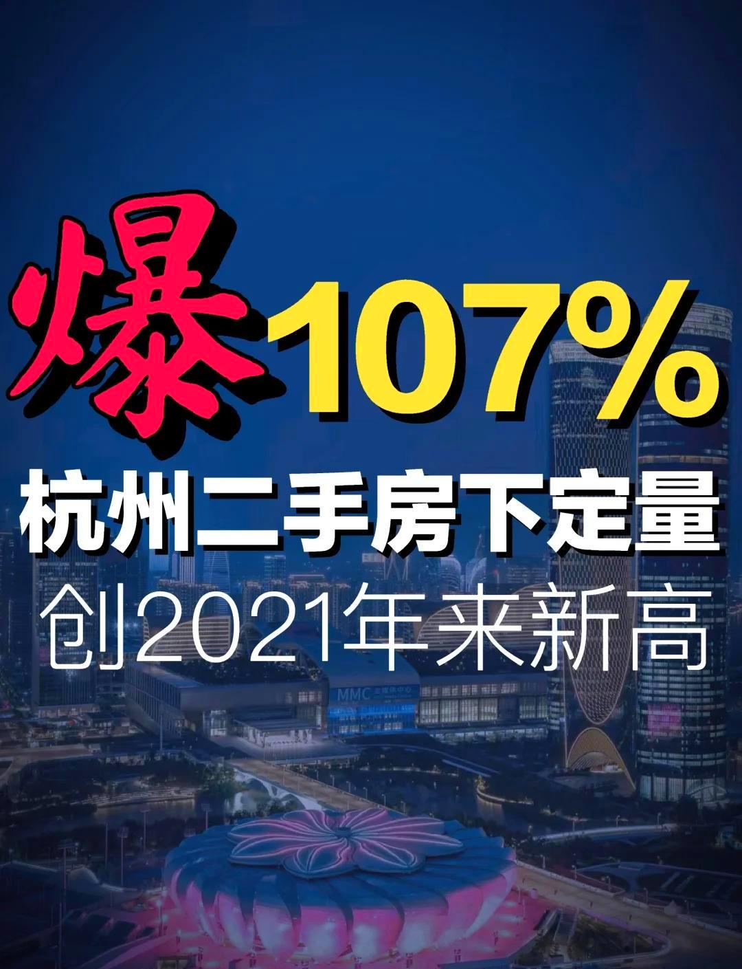 二手房为何突然吃香了？国家统计局最新数据显示，今年1‑8月全国二手房网