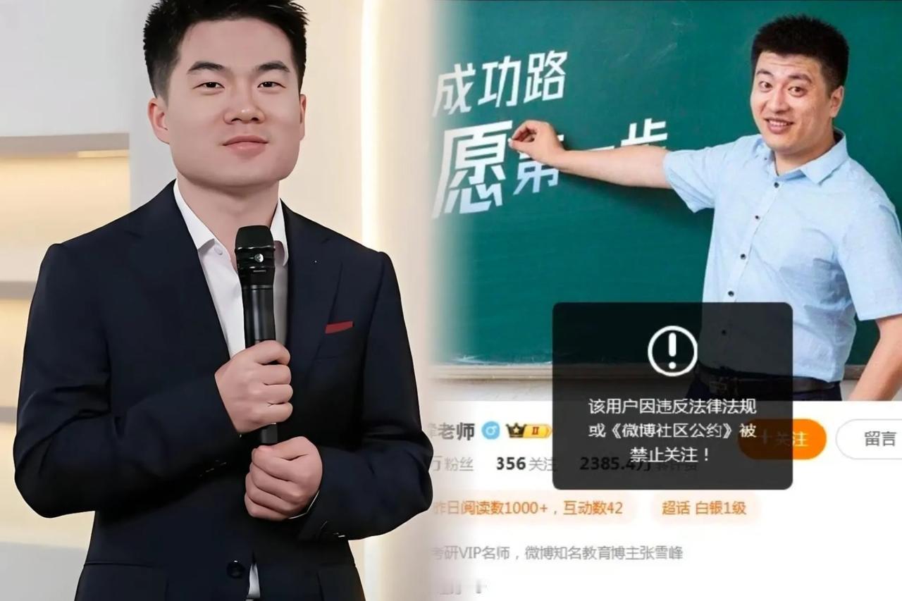 有人问董宇辉：你觉得张雪峰靠不靠谱？董宇辉微笑着说：我不够资历随意评论，但我记得