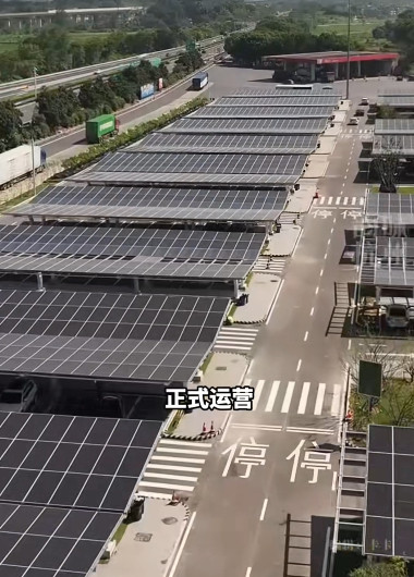 【全国规模最大的高速公路充电站正式运营】近日，浙江杭州G25长深高速桐庐服务区（