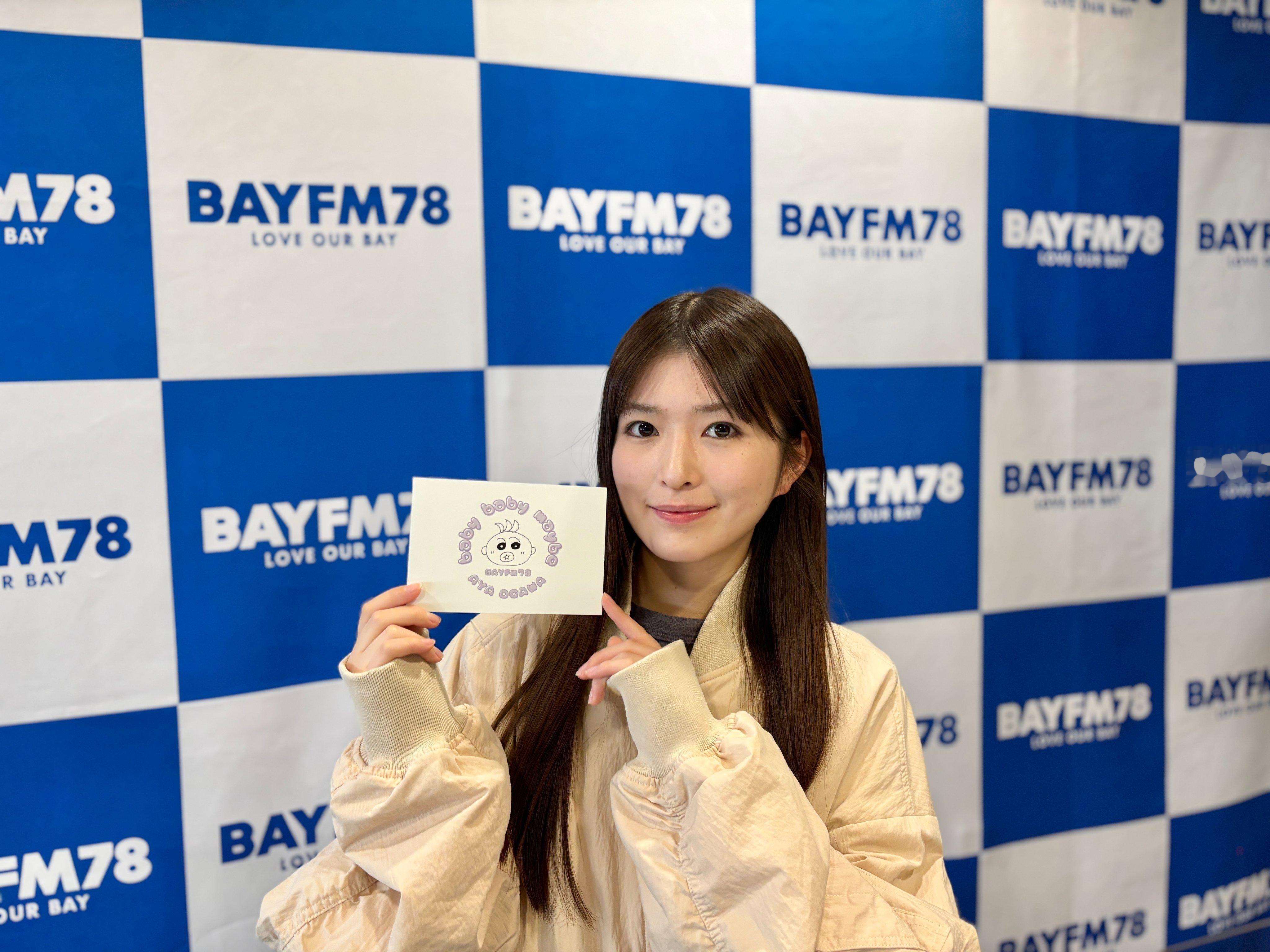 小川彩　ベビベビメイビー