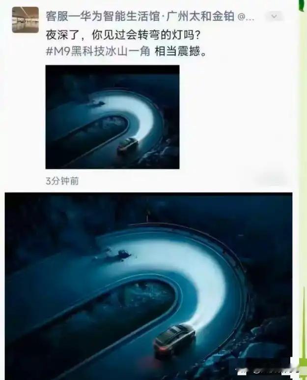 转弯的灯，关键你都看不见，真的有作用么？