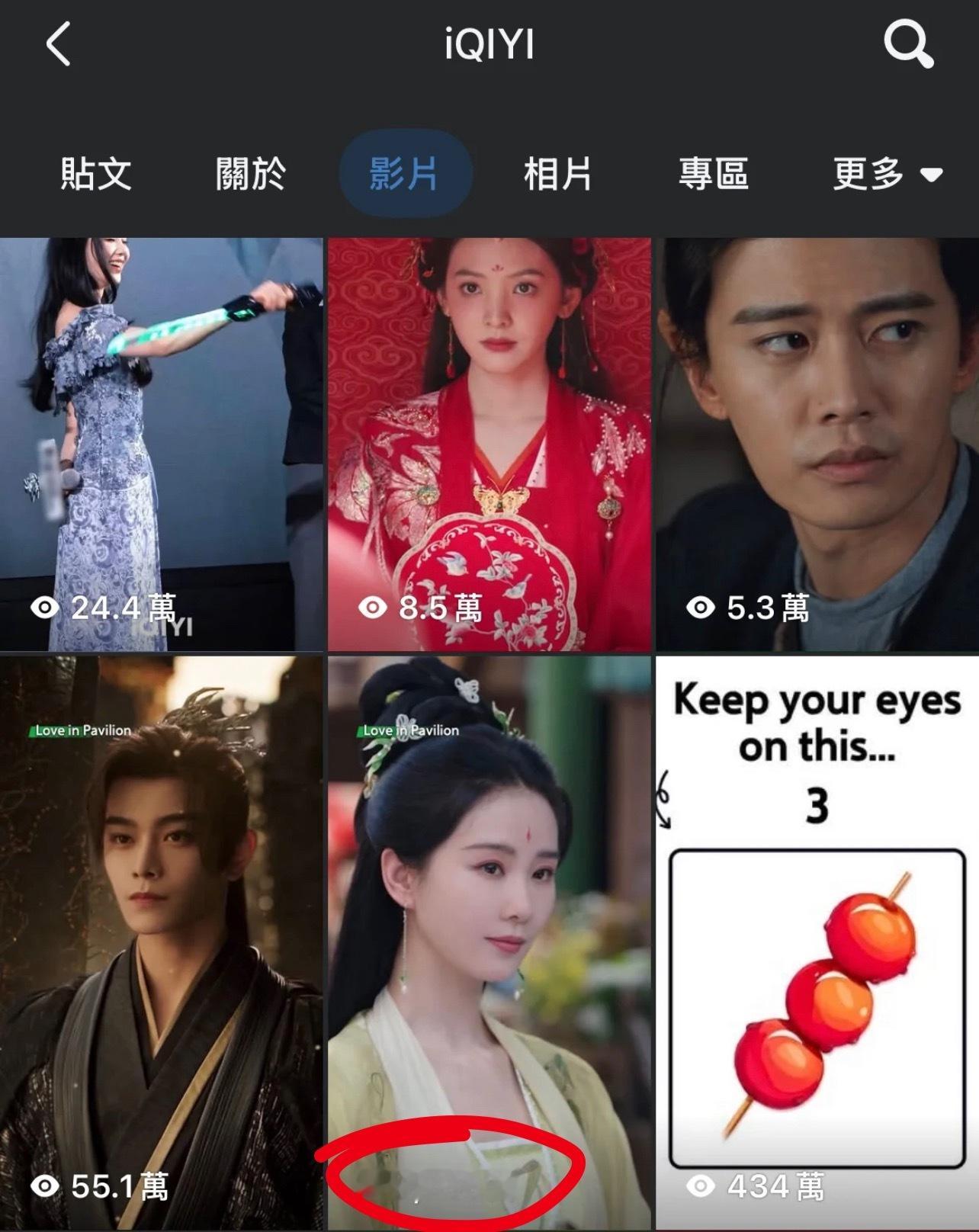 看看这是啥水平[666]一骑绝尘的水平好嘛❗❗❗淮水竹亭大大大出圈～刘诗诗东方淮