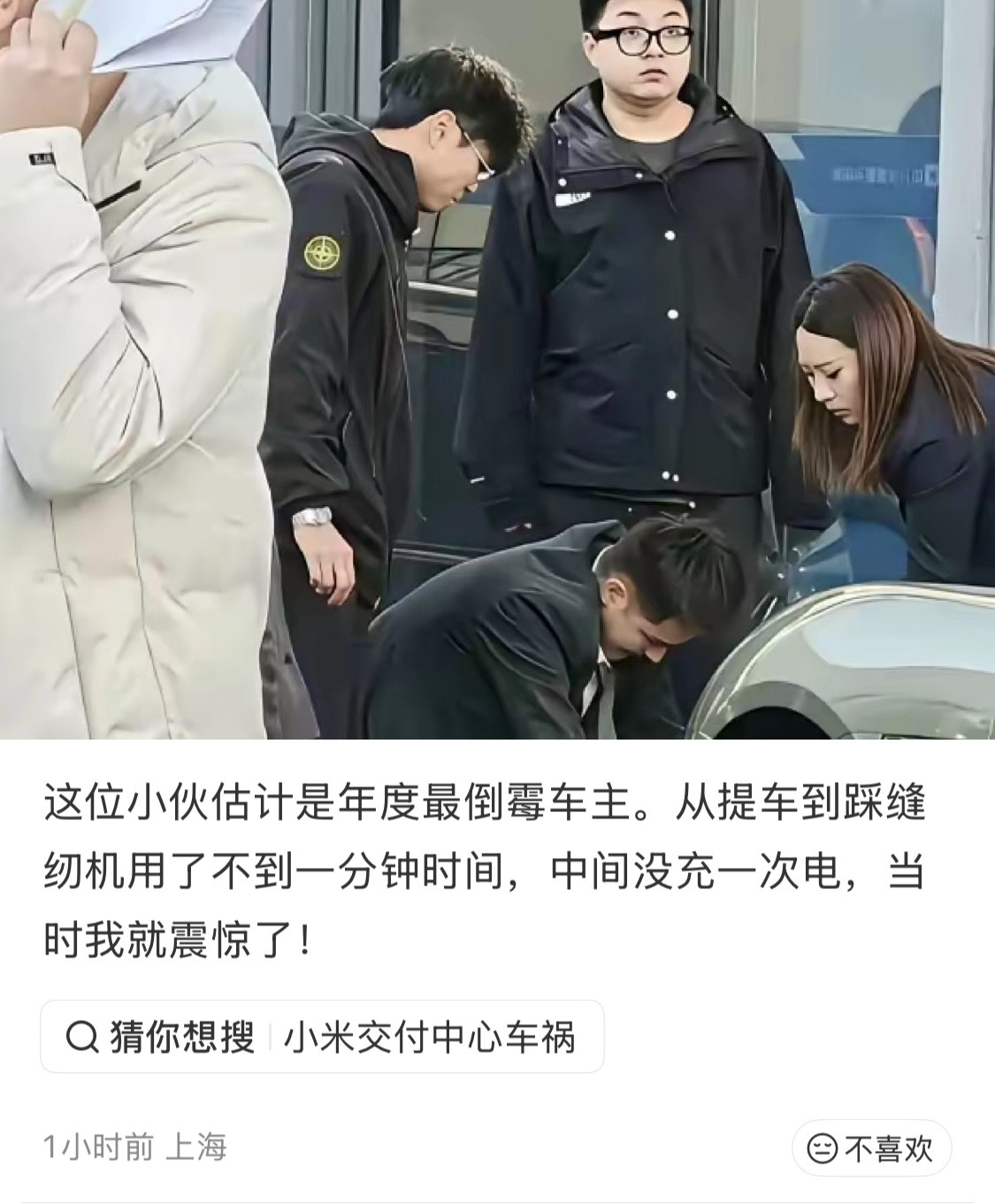 网友评出的年度最倒霉车主