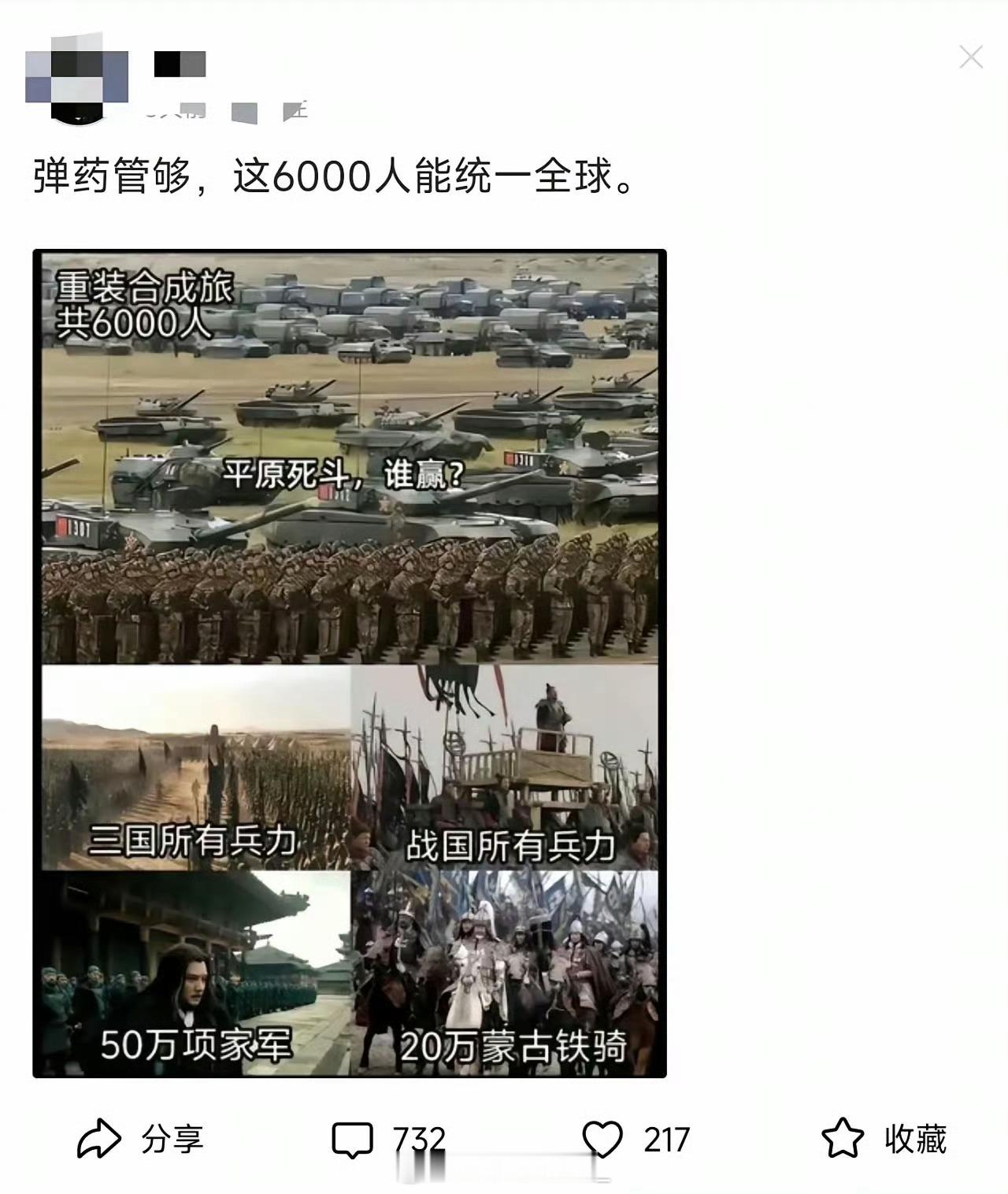 古代大军真扛不住现代火力？​​​