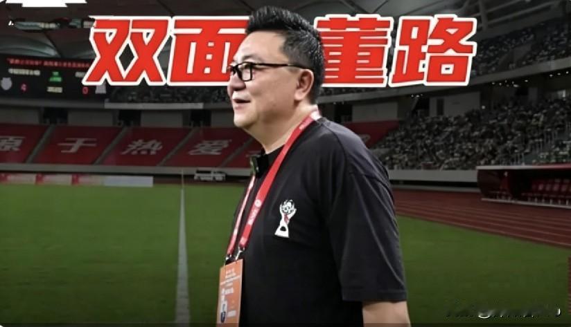 冠军教练董路很心酸💔他说：夺了冠，网上却出现了“董路蹭孩子流量”的言论。也对