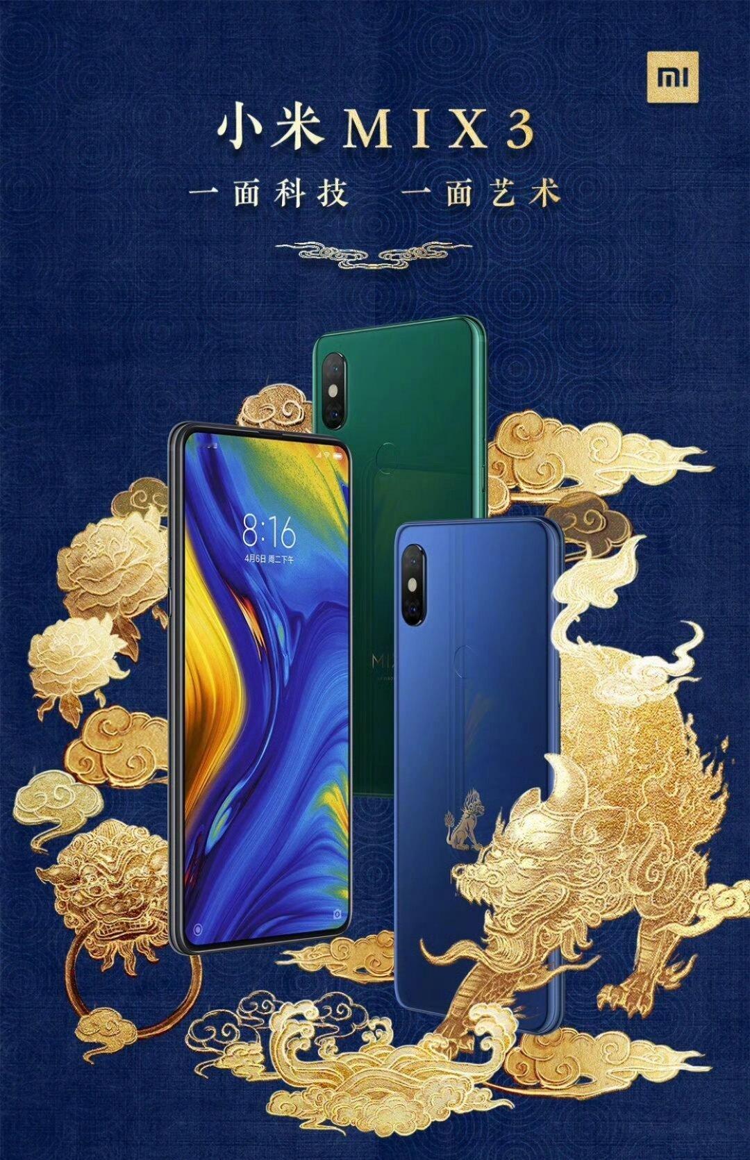 我记得有一次小米发布会后直接直播了王自如的测评，好像是小米MIX3吧？​​​