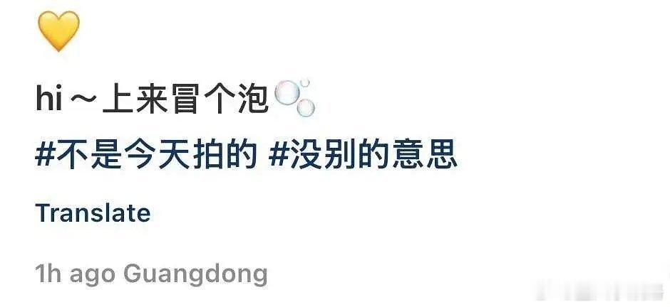 张婧仪今天更新了笑鼠了