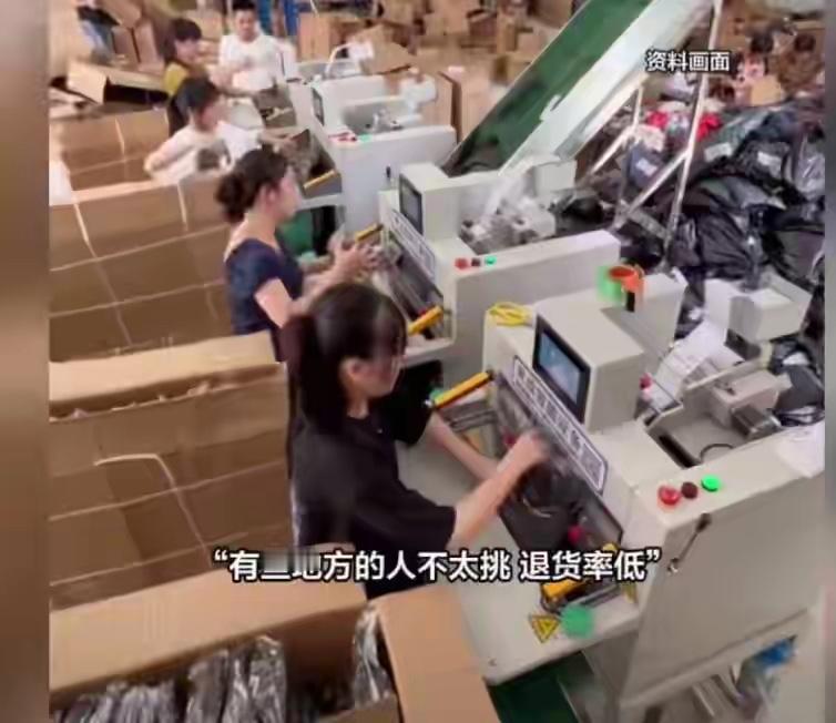 同价不同货！电商“AB货”套路，凭什么农村偏远地区就该被糊弄？城市发正品“A