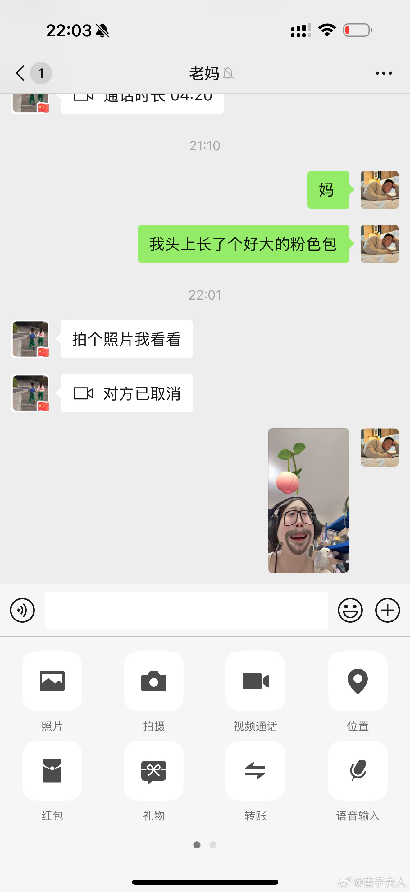分享图片​​​