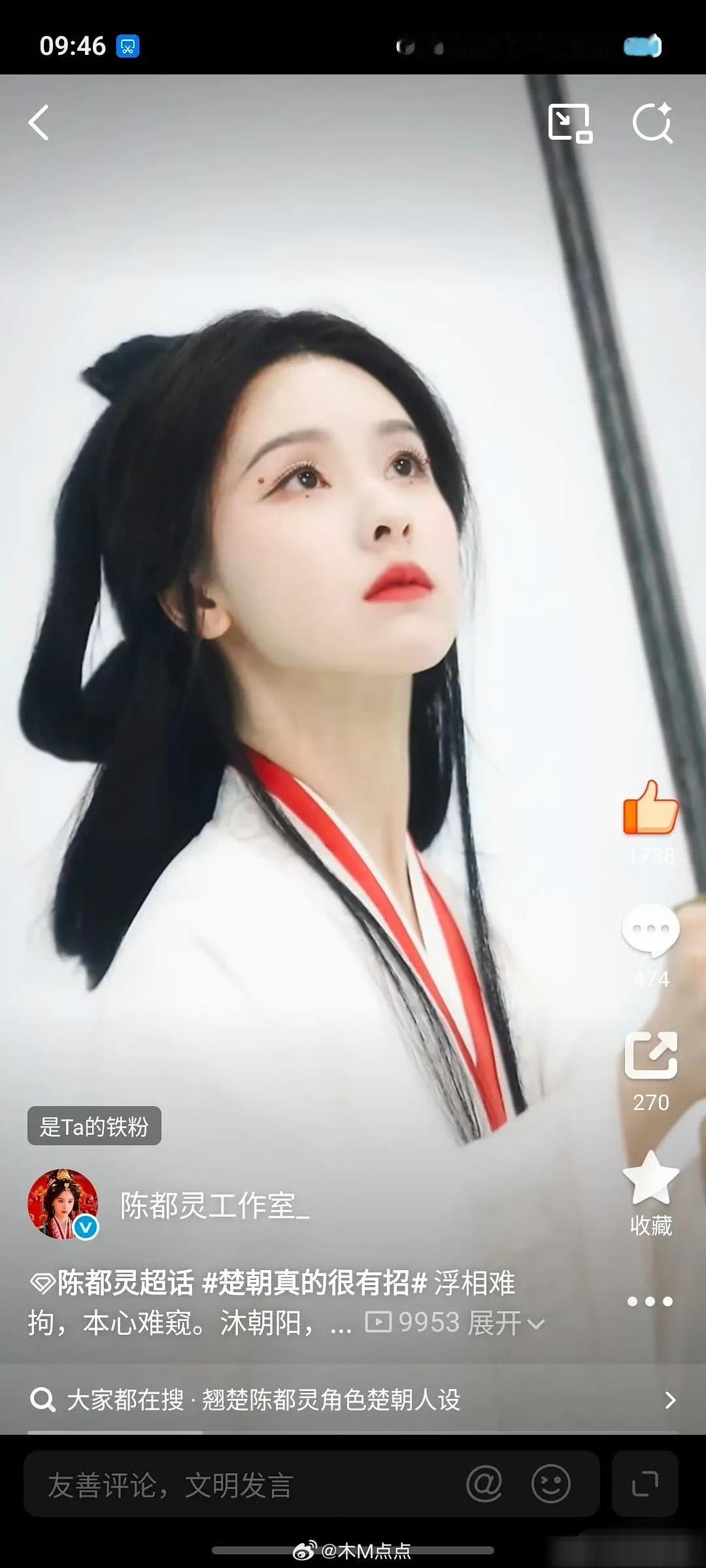 🐰陈都灵是不是很有仙侠感？翘楚终于要来了，落地复原妆造可以竞争一下陈都灵最美古