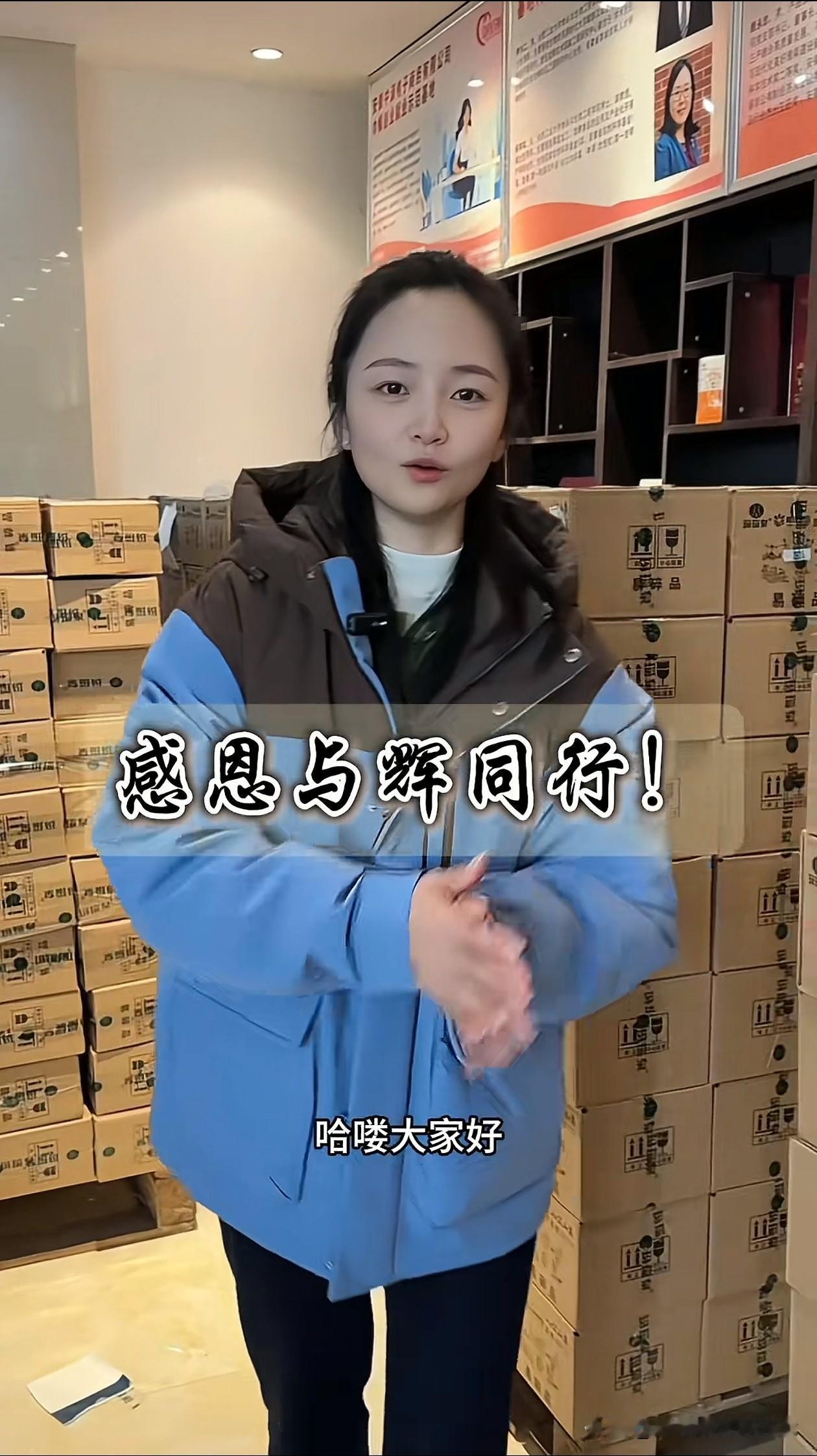 现在全网最后悔的商家，大概就是淮南八公山豆制品商家了，好不容易和“与辉同行”