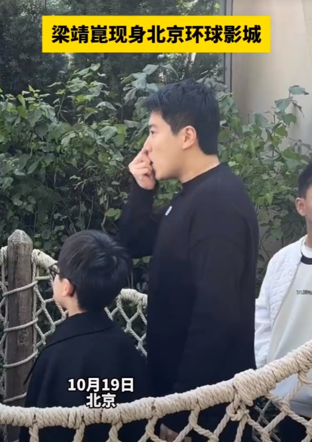 运动员梁靖崑带儿子去北京环球影城玩儿。可能是没料到天气这么冷，导致爷俩出来的时候