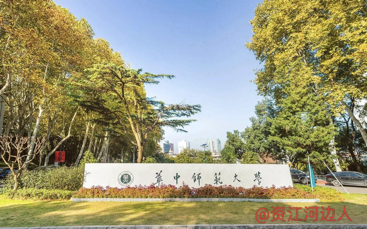 644分读师范，不是傻是真精明。看懂这步棋的，才是人间清醒。湖南一位考生