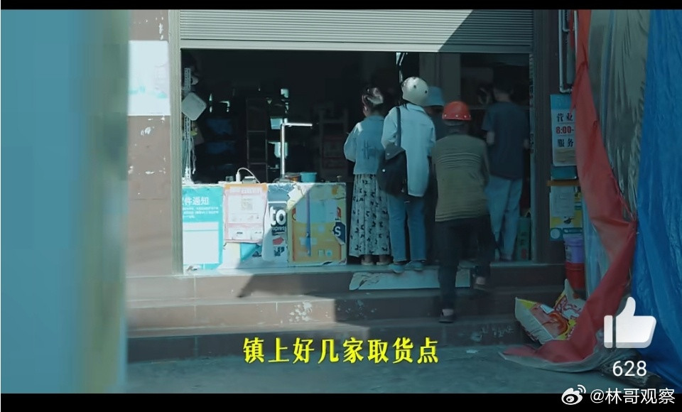 以前总听山里朋友抱怨：快递永远只到镇上，取个包裹得翻几座山，遇上下雨路一塌，十天