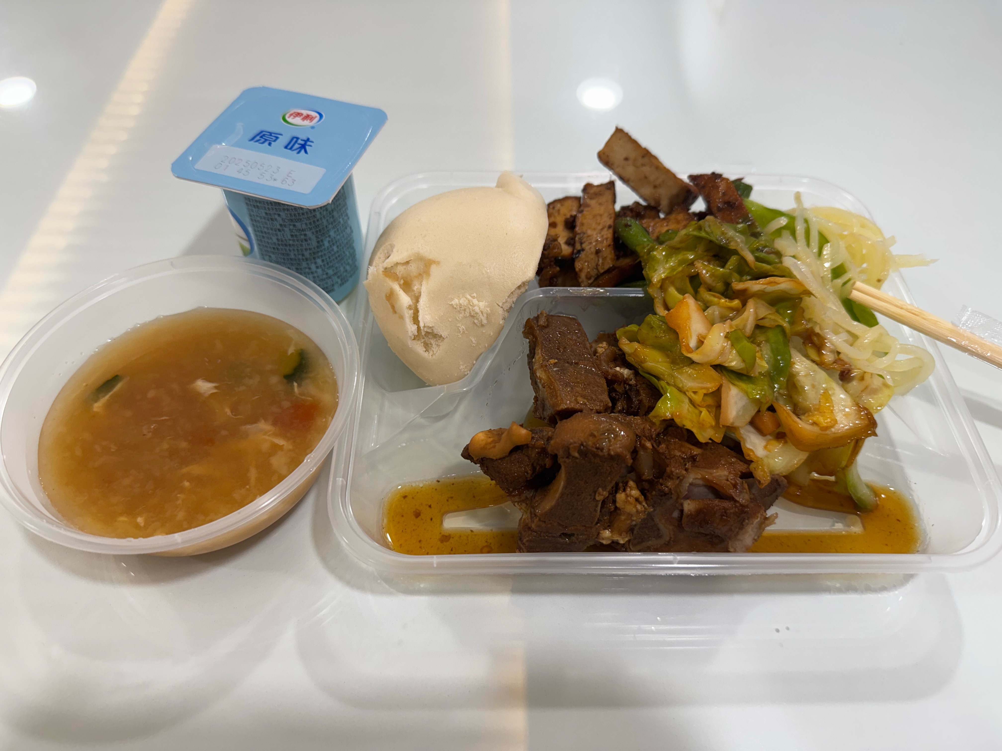 吃个修车套餐​​​