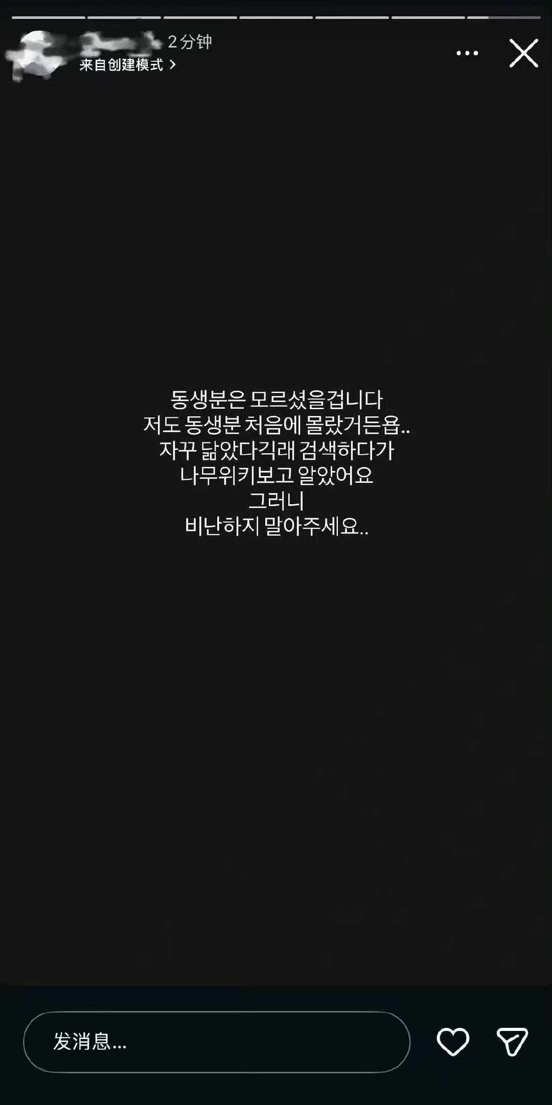 金智秀嫂子更新ins金智秀嫂子力挺金智秀金智秀哥哥前妻发声，结婚了但是不知道丈