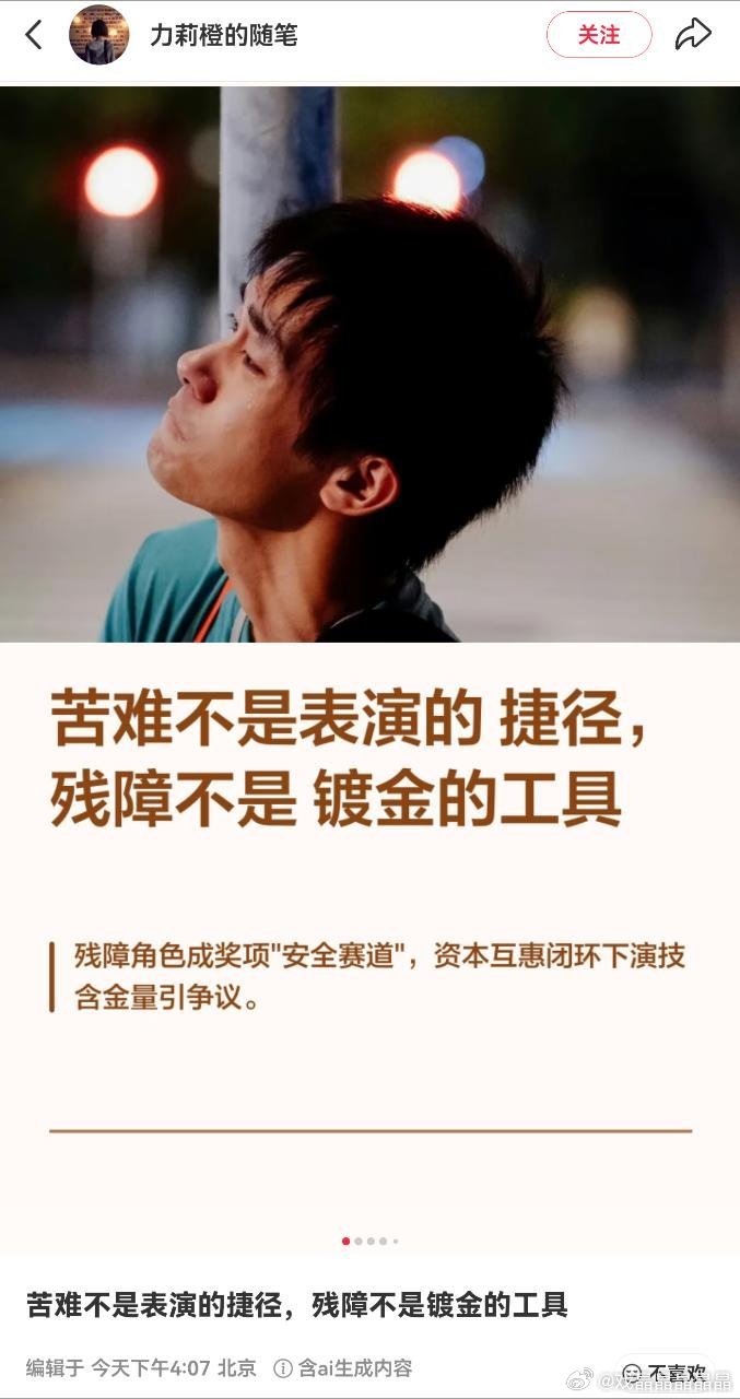就不能好好演个普通人吗？就像家常菜炒的好才是厨师的真功夫，谁天天吃臭豆腐啊