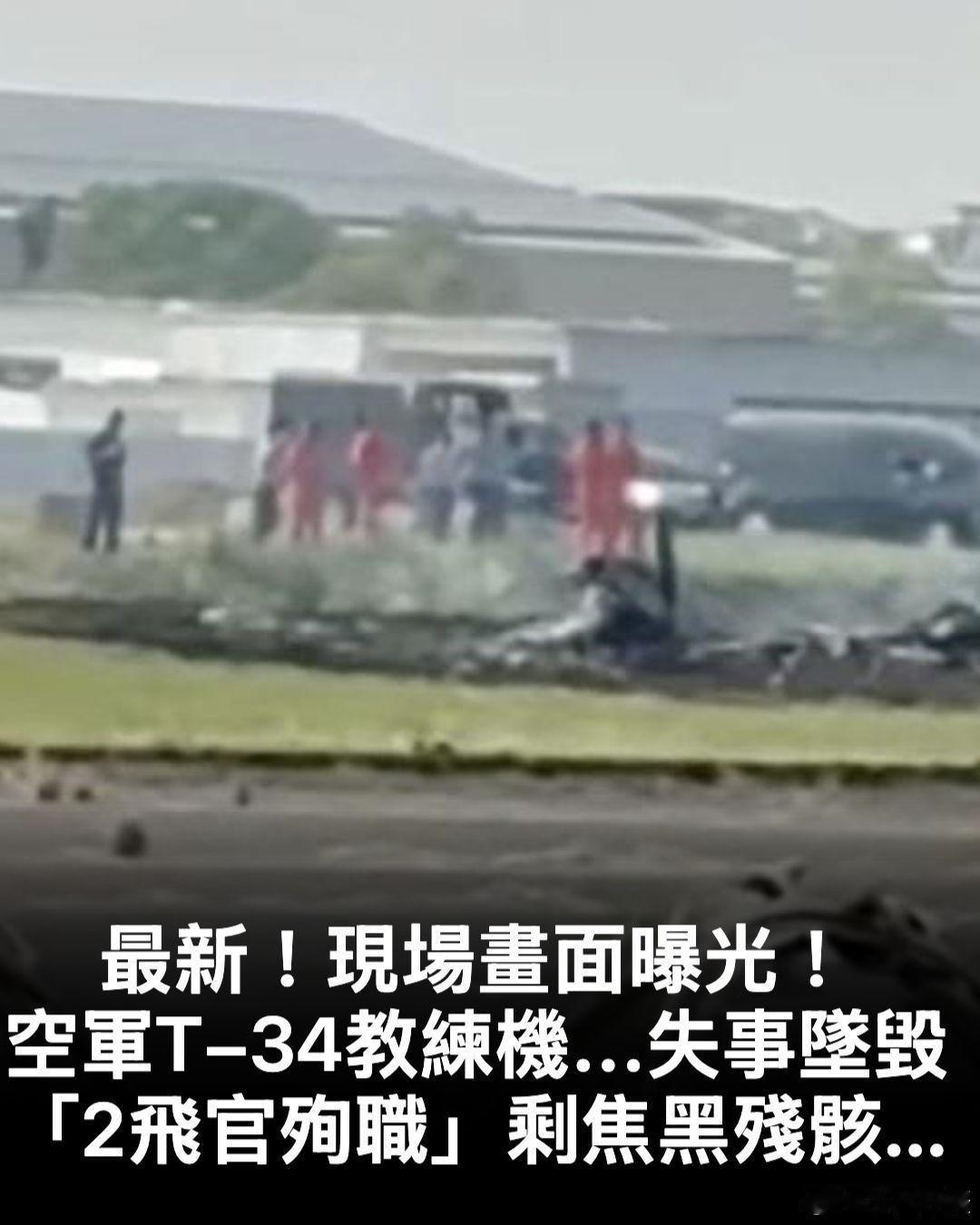 今日，中国台湾省，台独头目癞蛤蟆给两个因飞机坠毁死亡的蛙兵献花。对岸岛民：“今