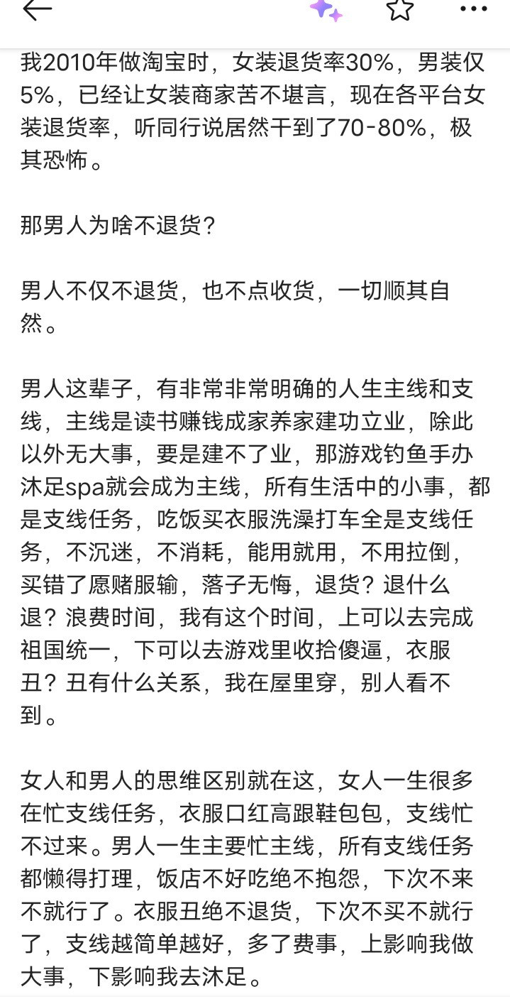 何意味呢……