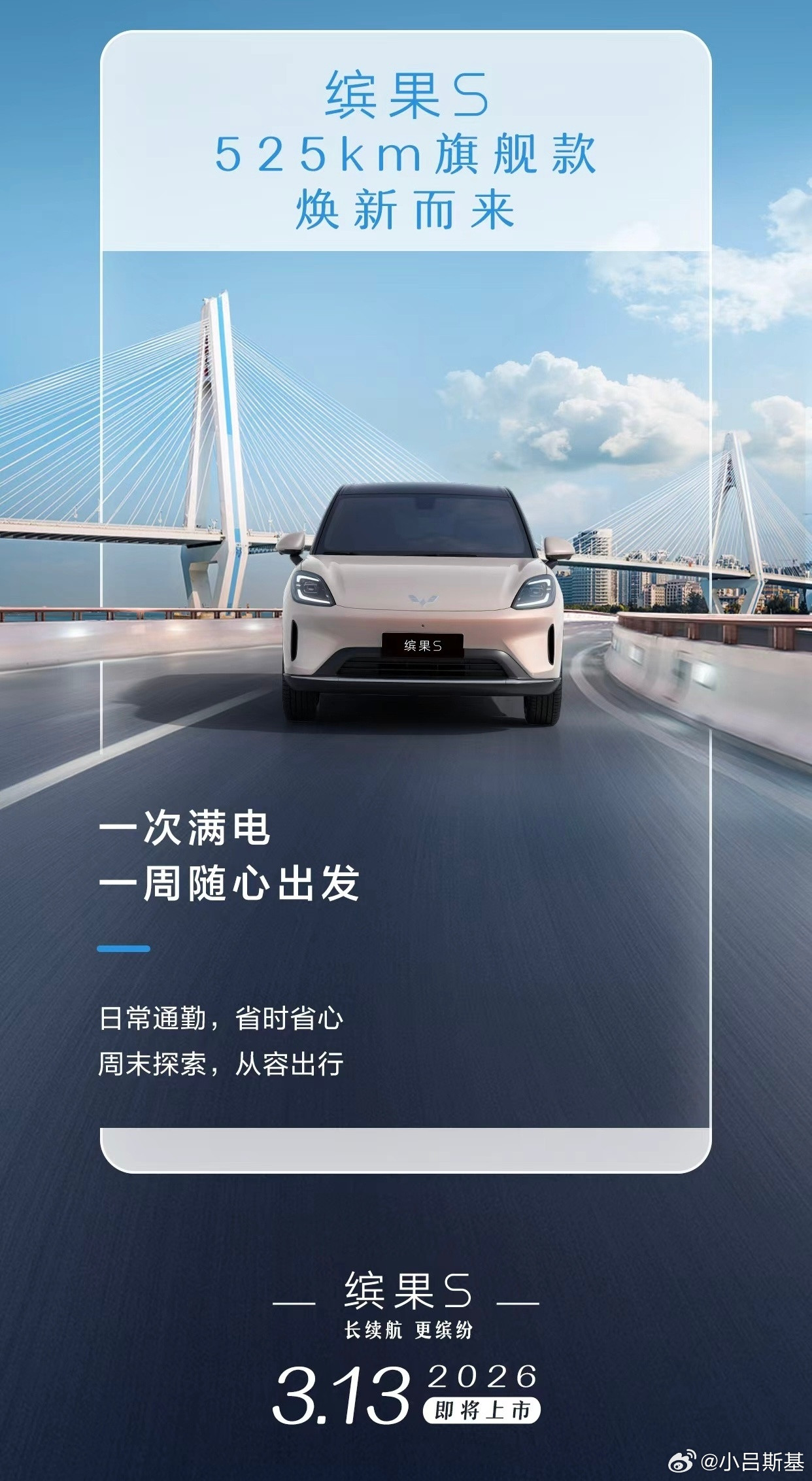 过去两年，6-7万纯电小车卖的非常火，像星愿去年下半年每月基本都是4-5万的销量